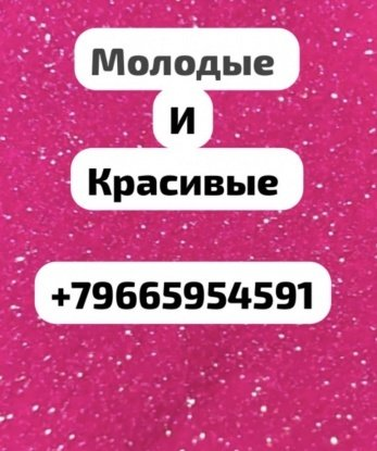 Проститутка Новобелокатай : Уляна